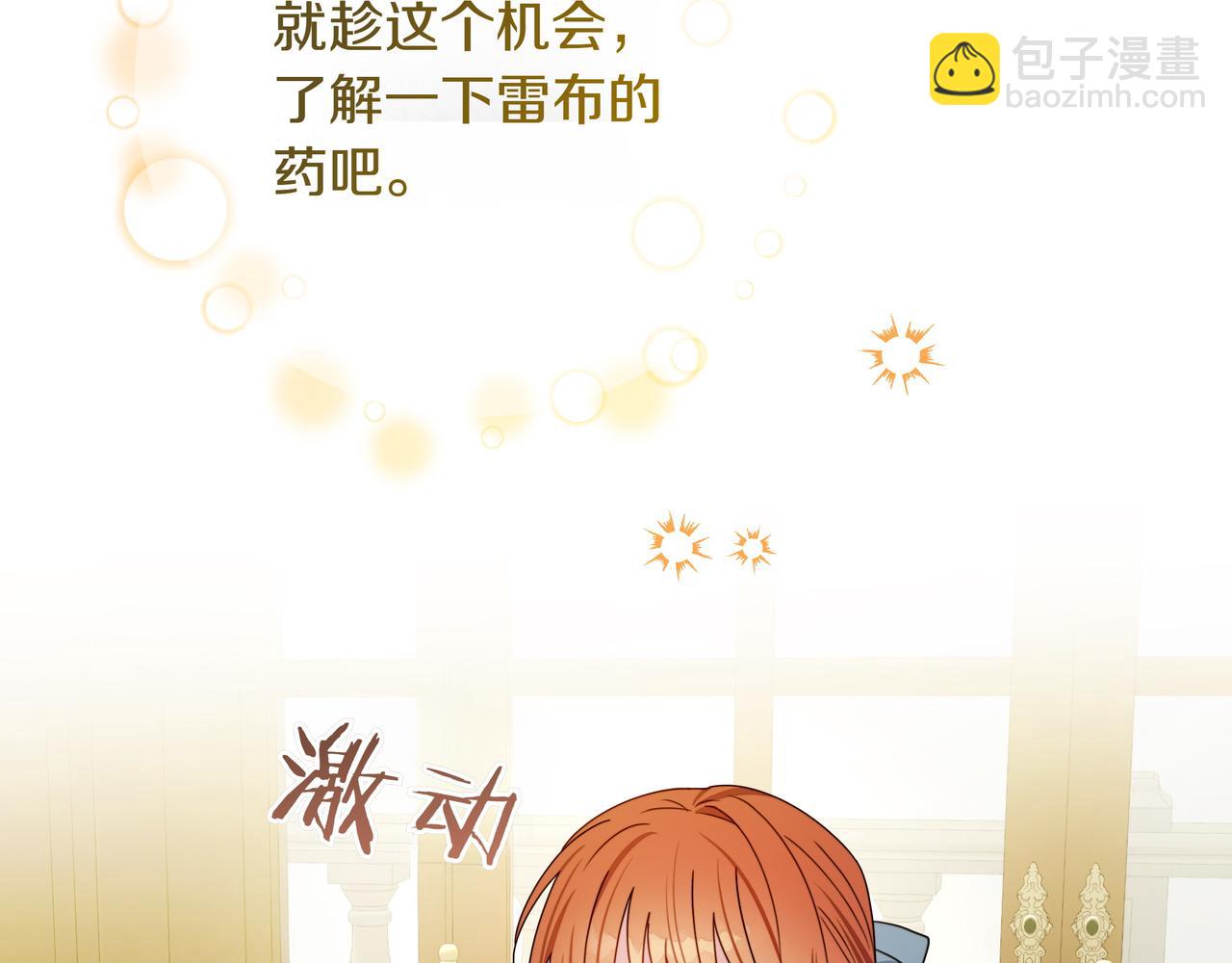 第13话 敲打143
