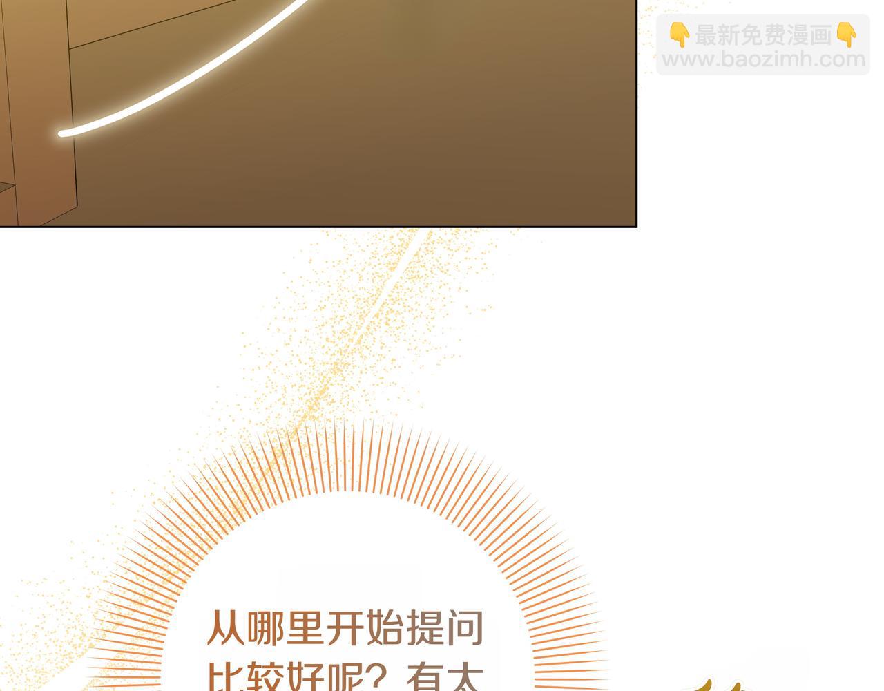 第13话 敲打146