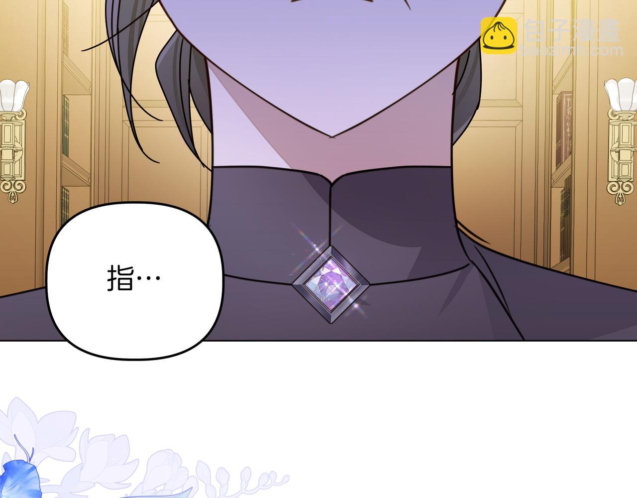 第13话 敲打149