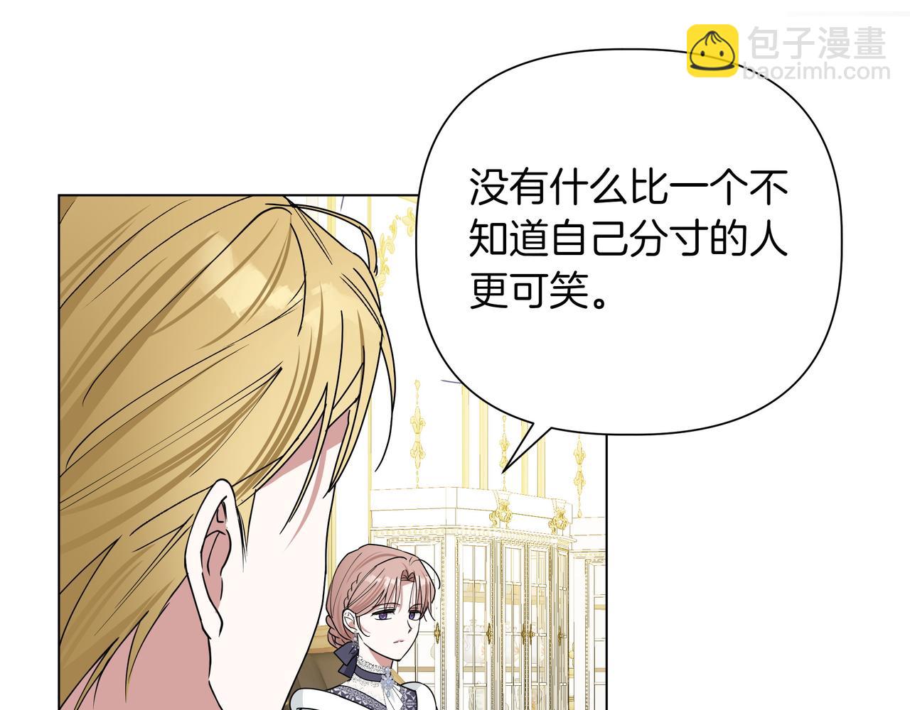 第13话 敲打20