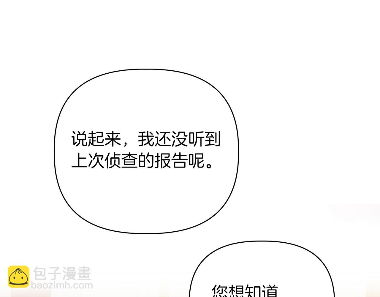 第13话 敲打26