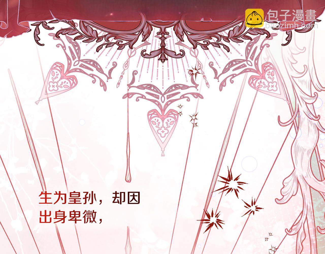 第13话 敲打35