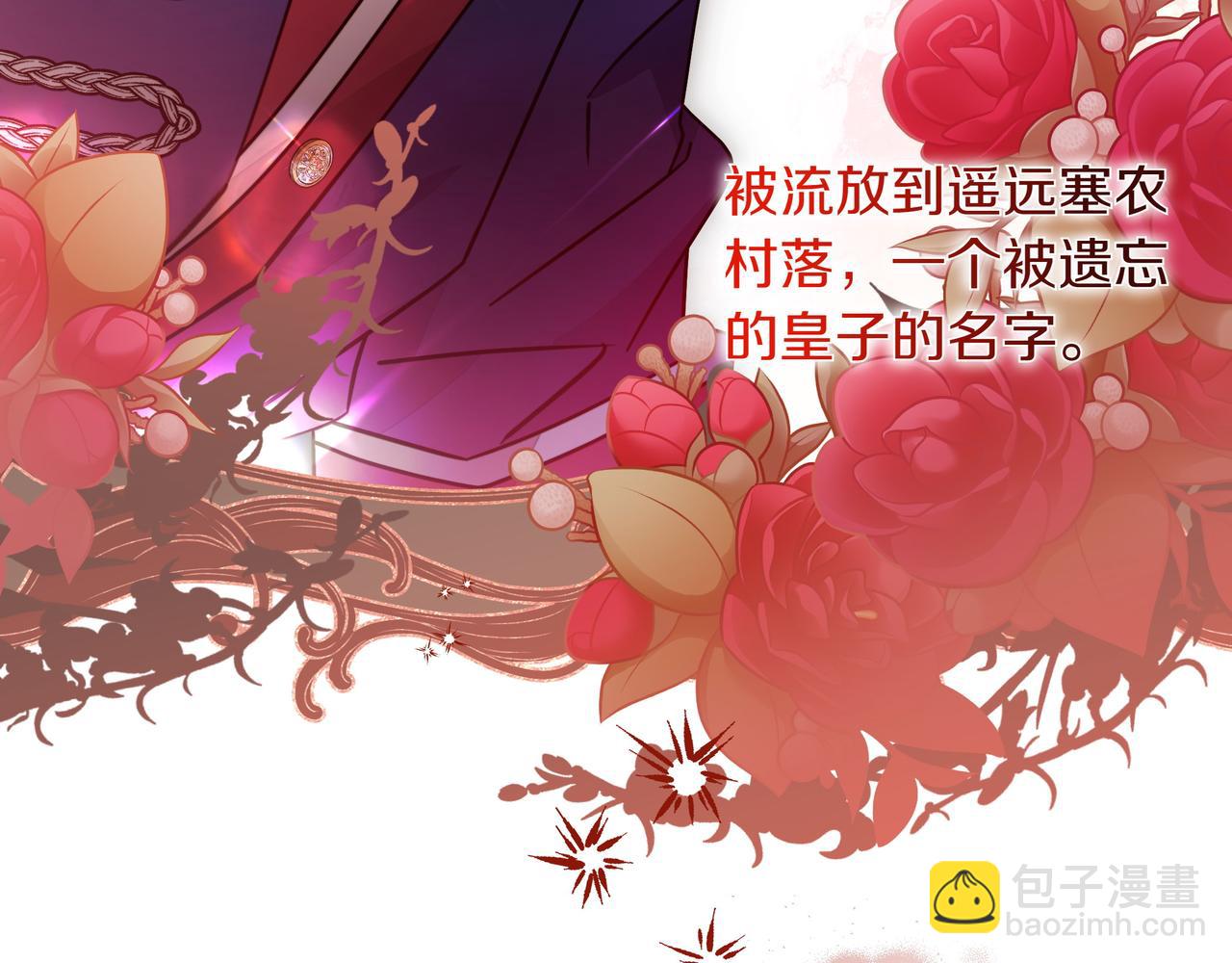 第13话 敲打38