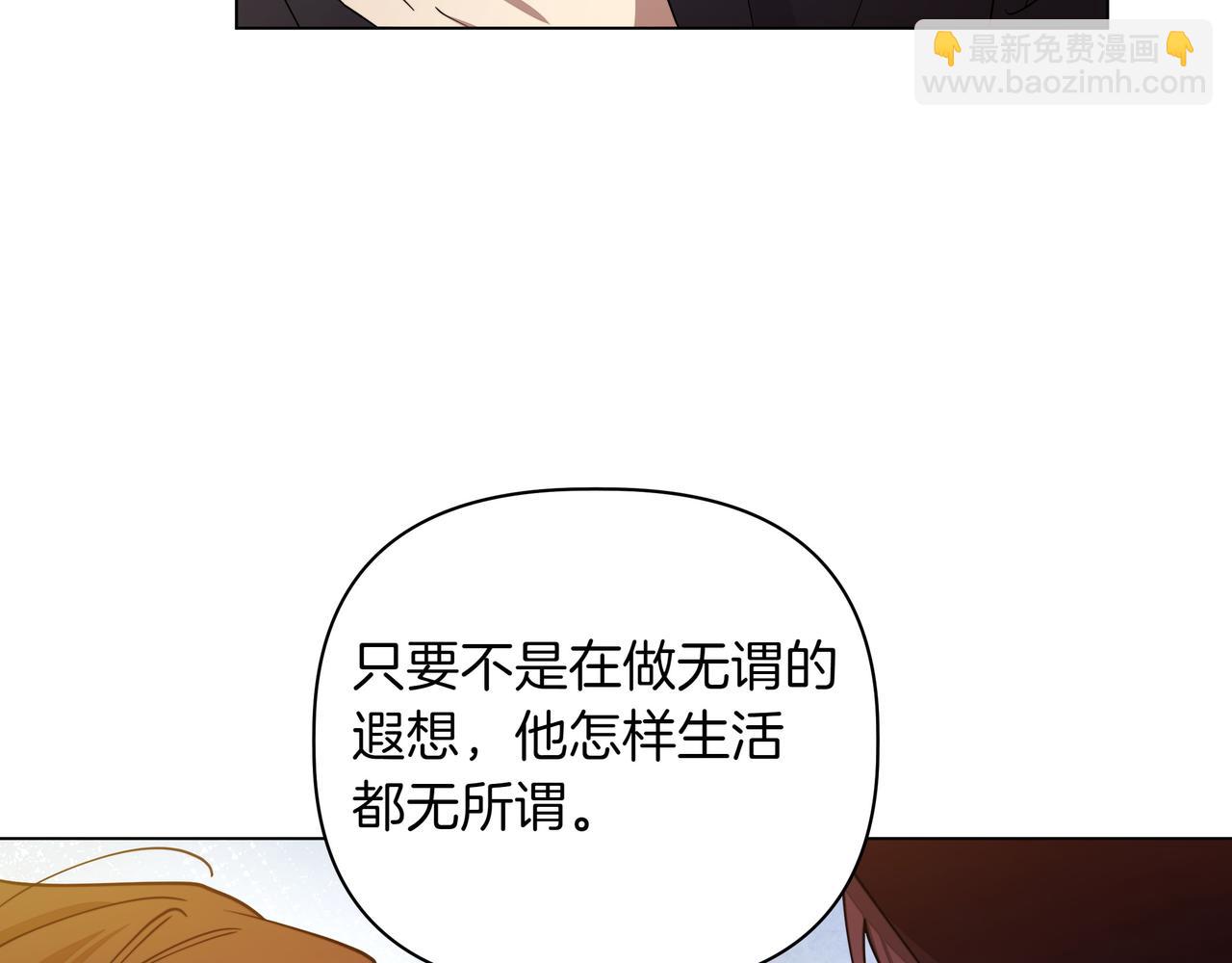第13话 敲打62