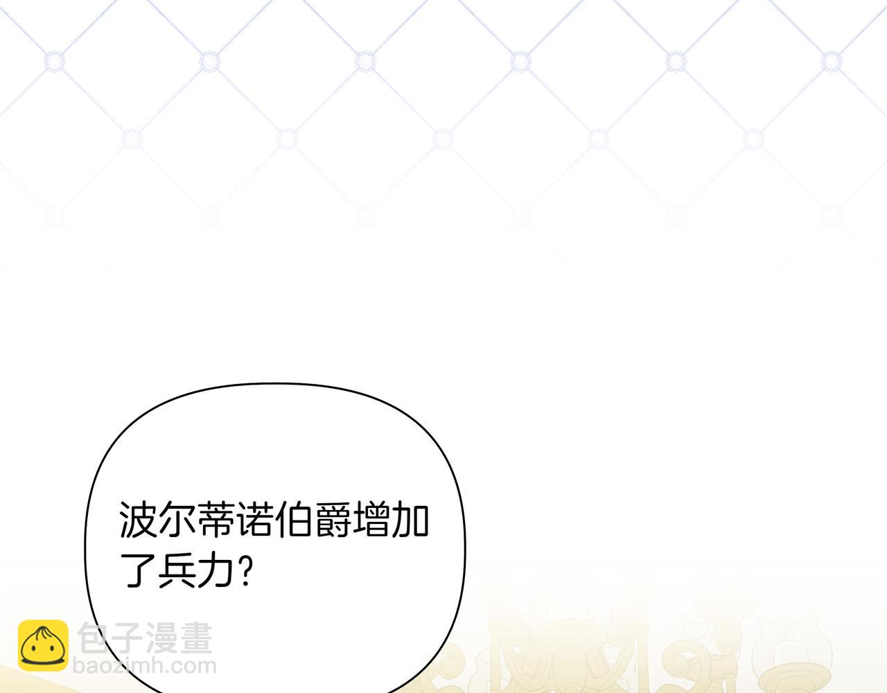 第13话 敲打7