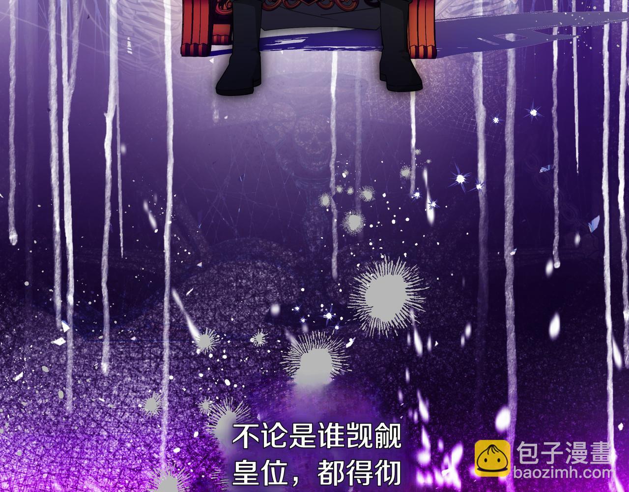 第13话 敲打70