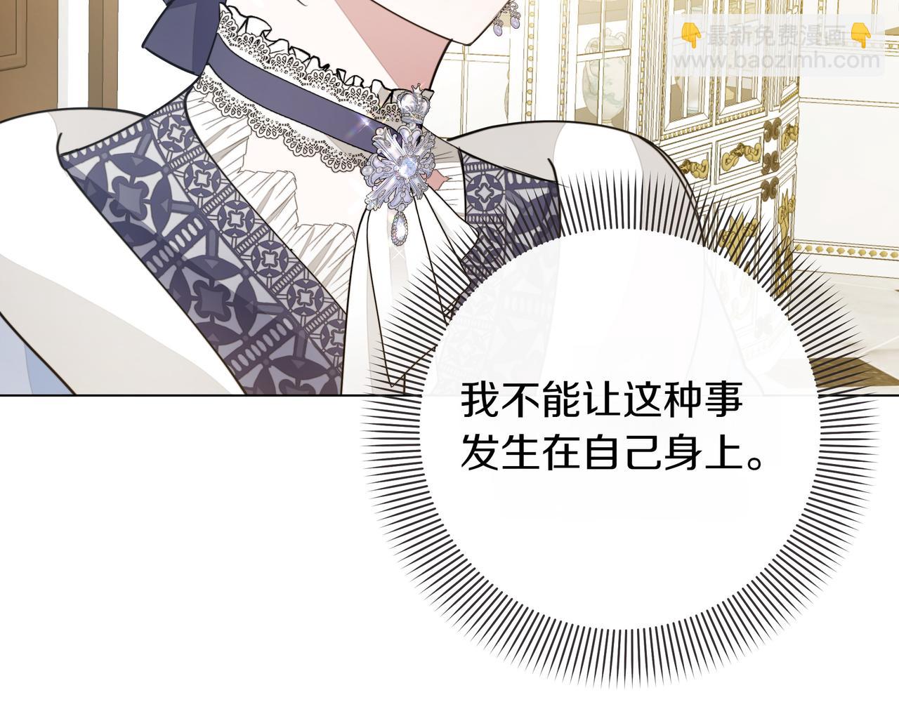 第13话 敲打75