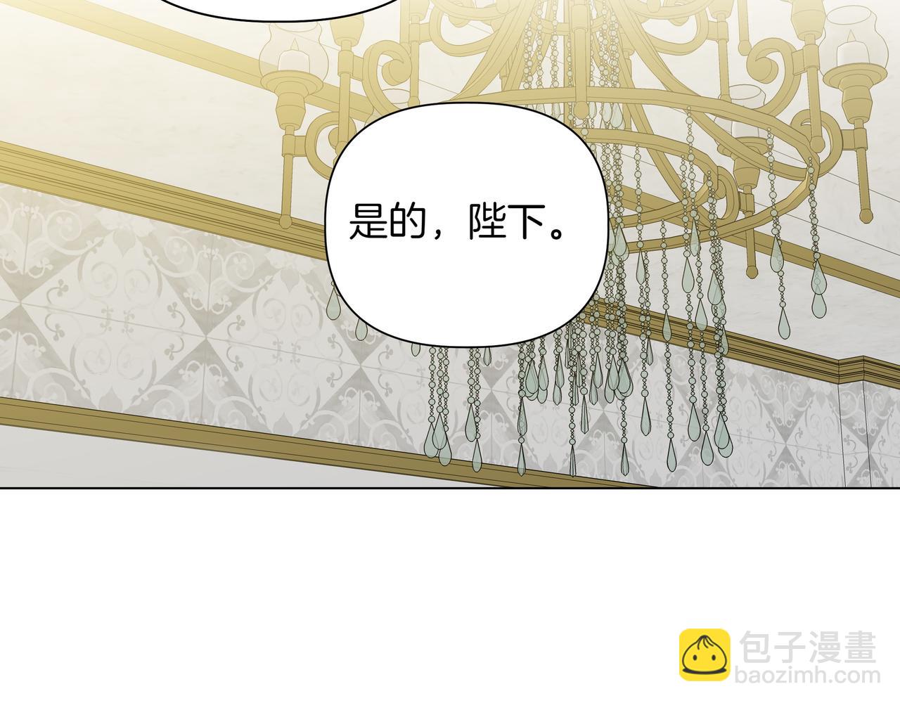 第13话 敲打8