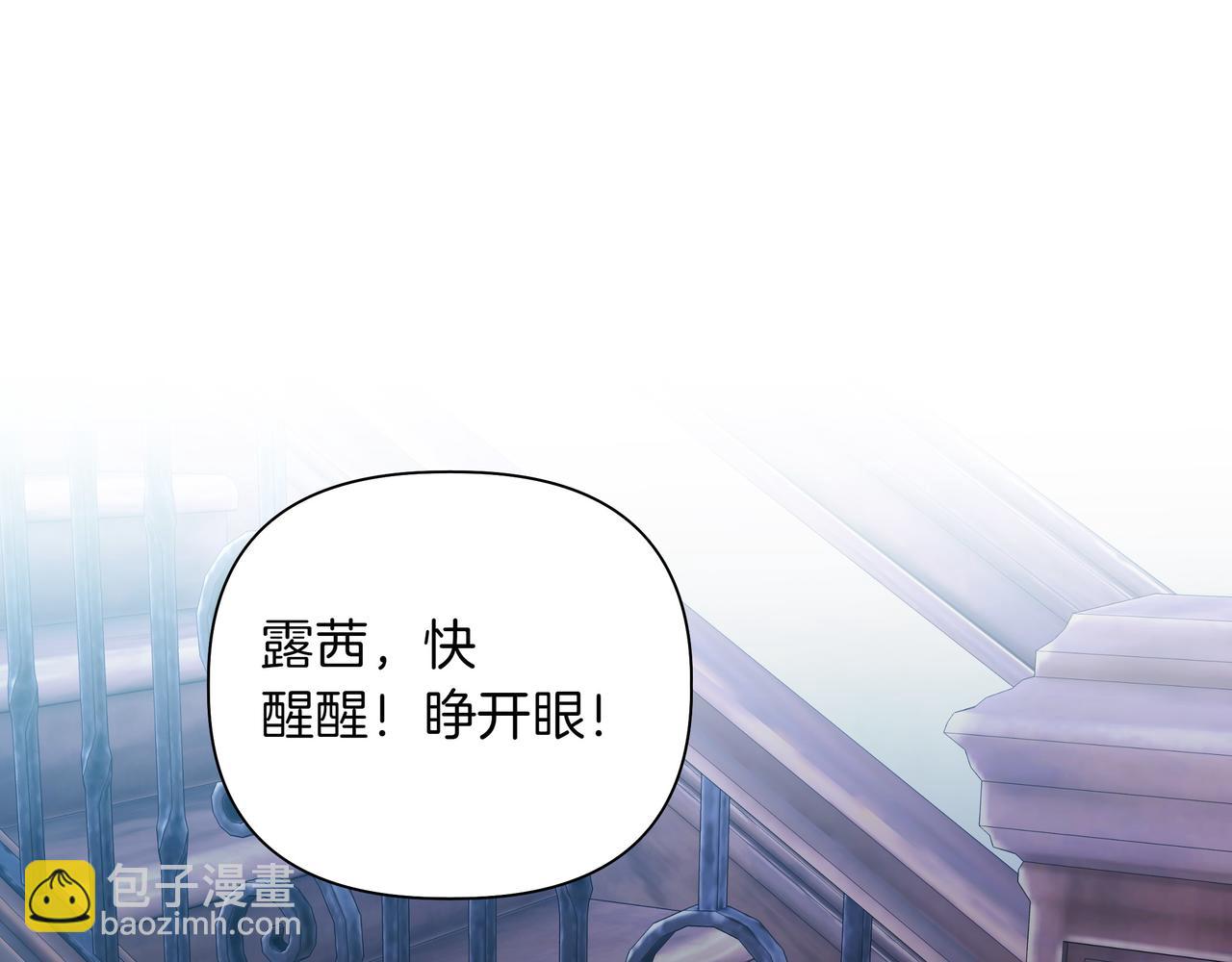 第13话 敲打85