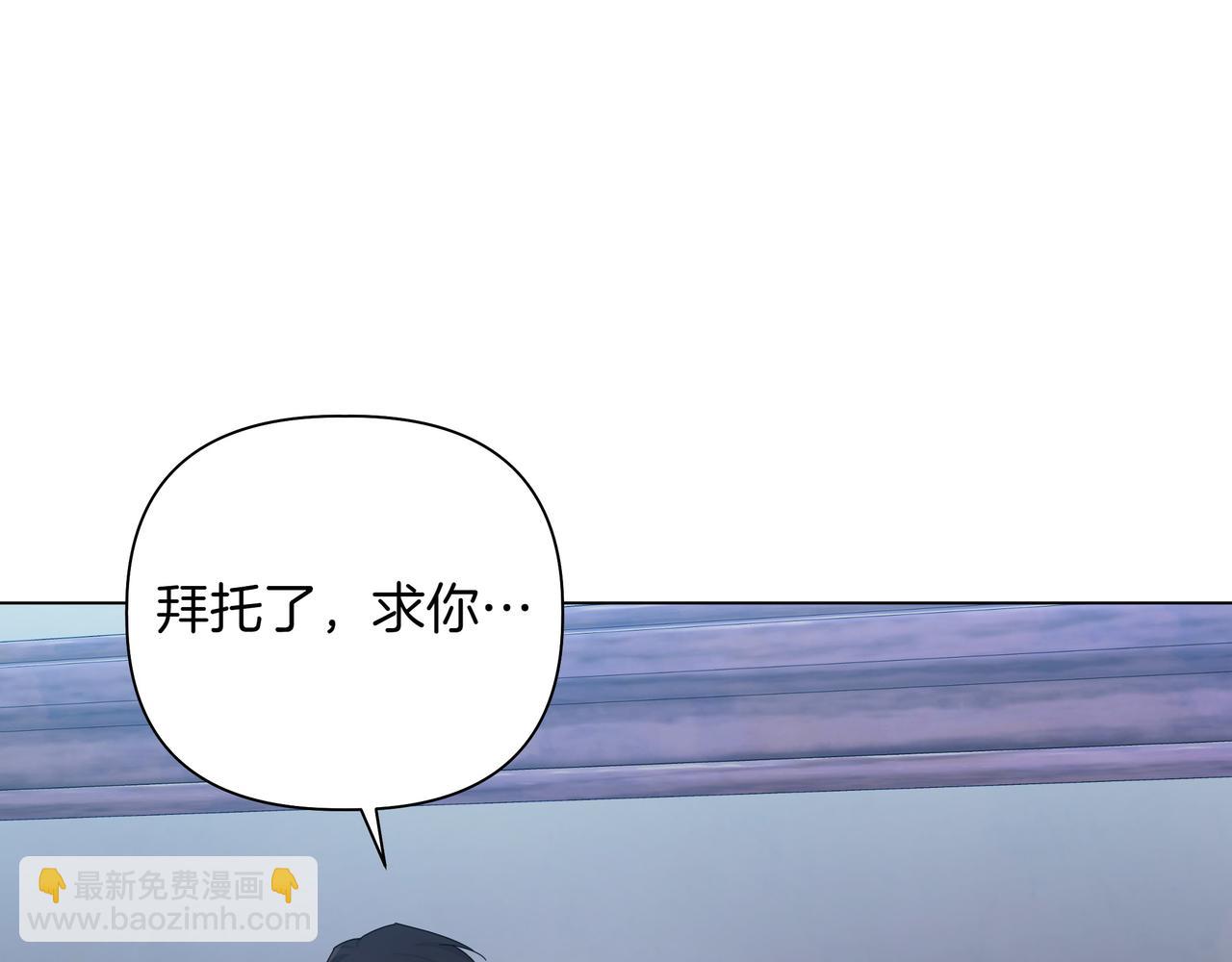第13话 敲打87
