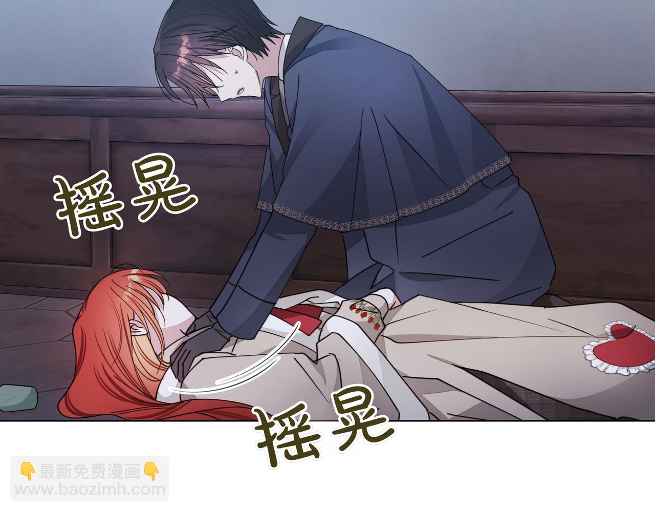第13话 敲打88