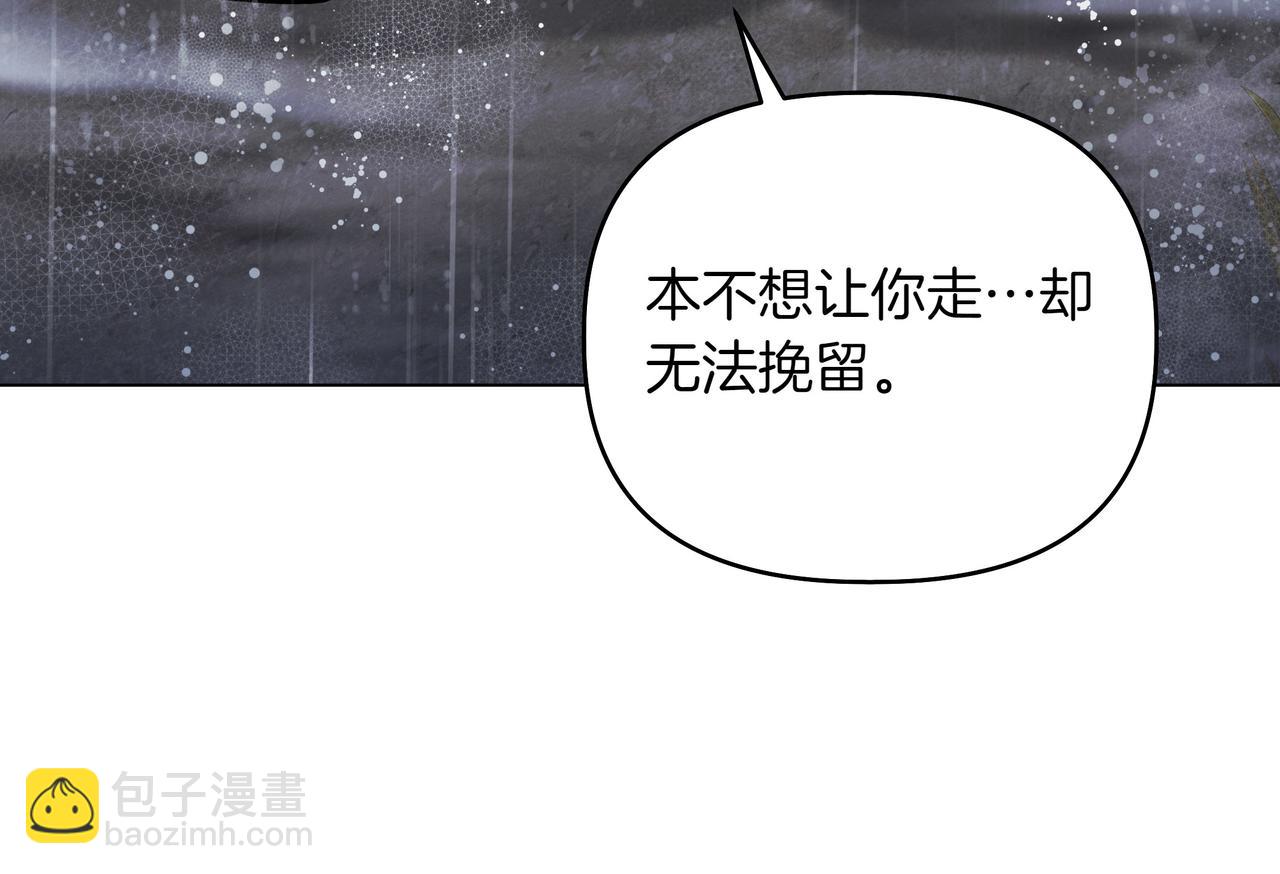 第15话 奇怪的问题162