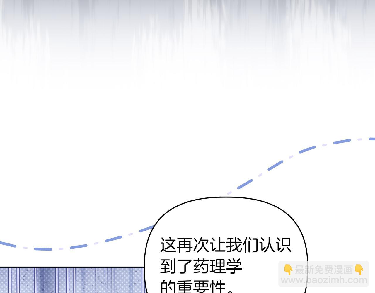 第16话 消极怠工的原因121