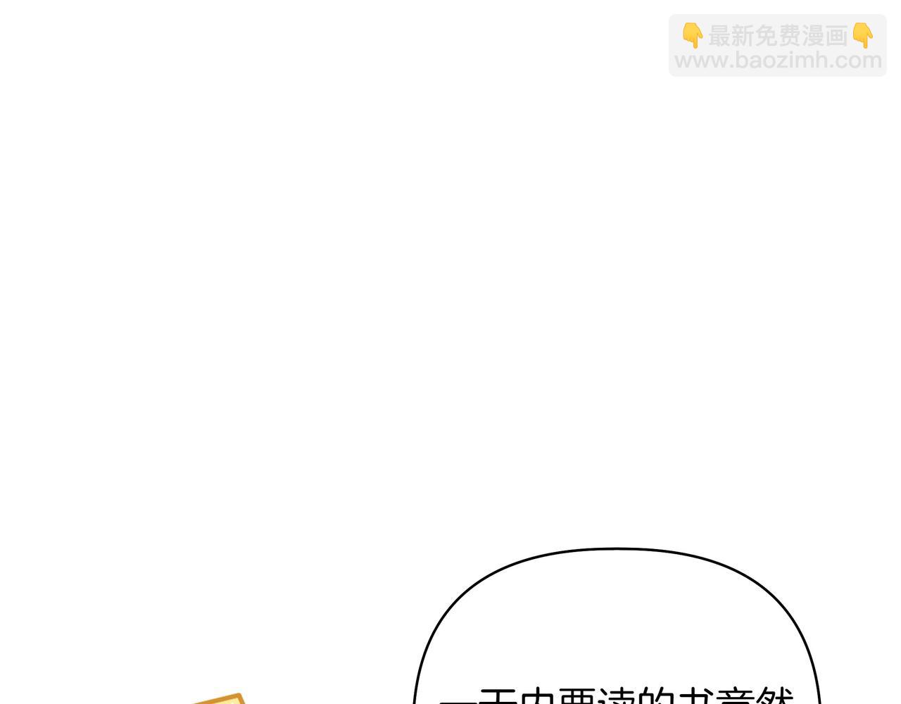 第16话 消极怠工的原因129