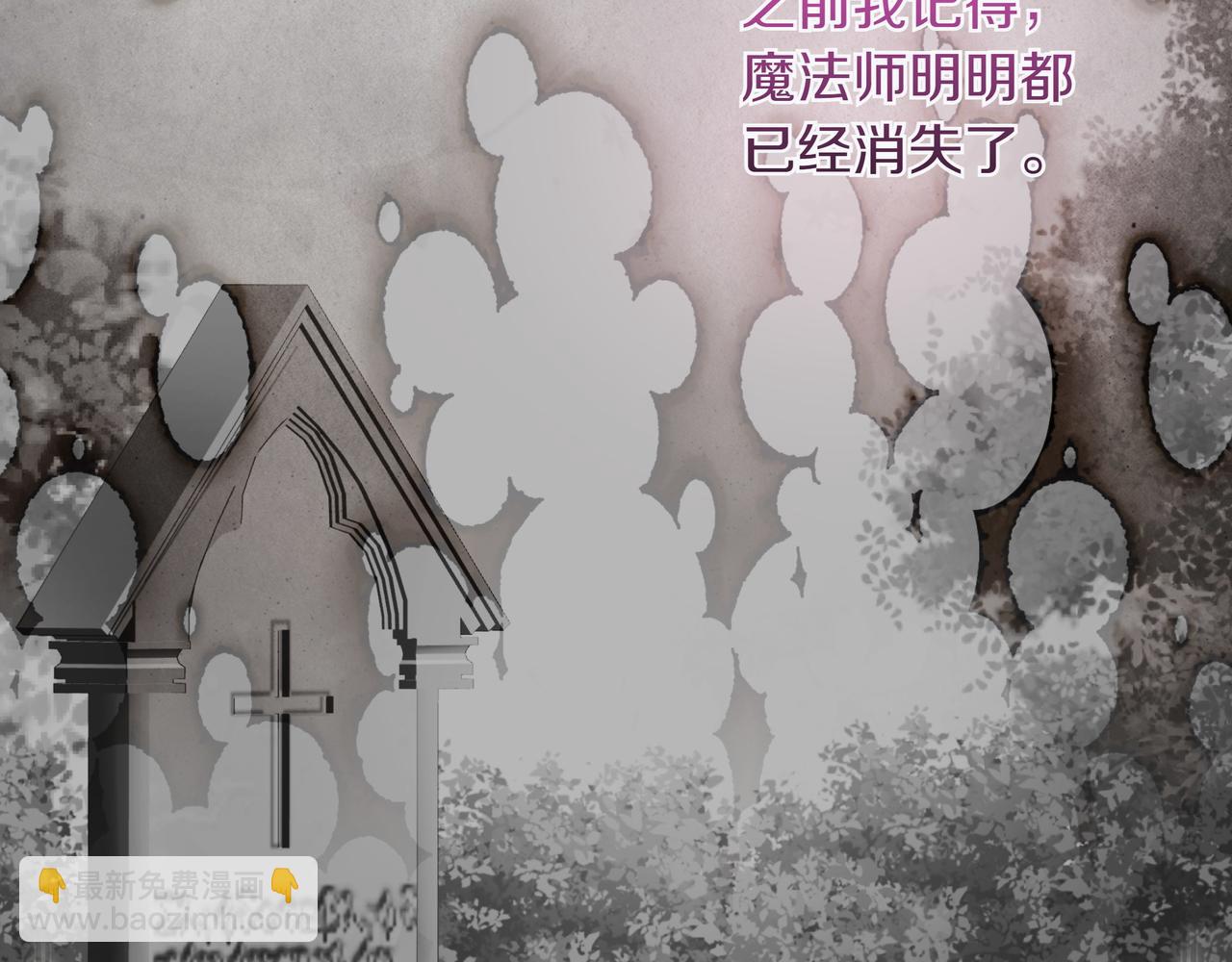 第16话 消极怠工的原因140