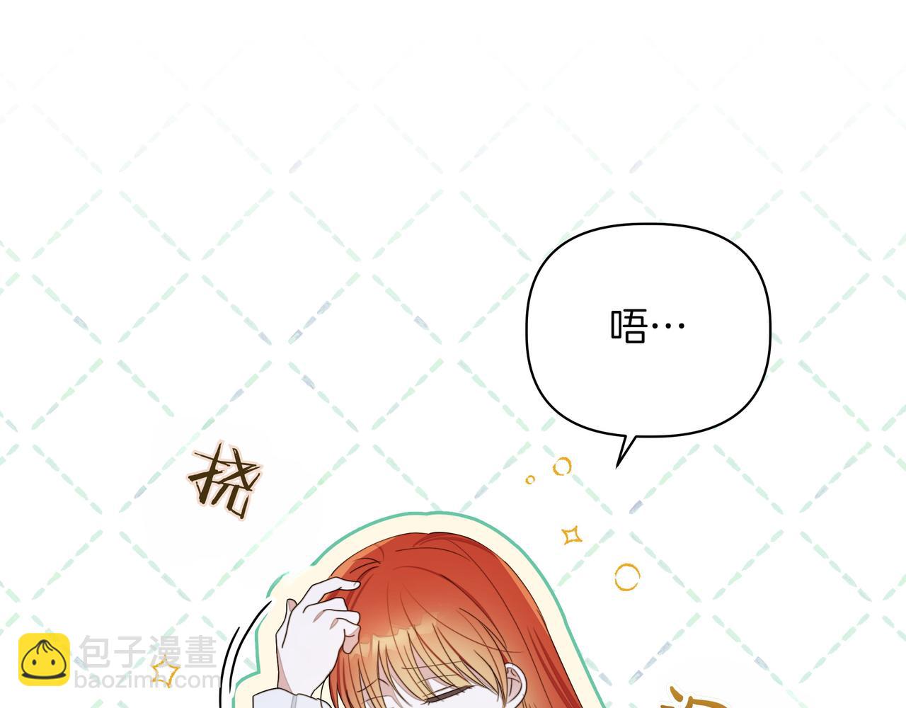 第16话 消极怠工的原因142