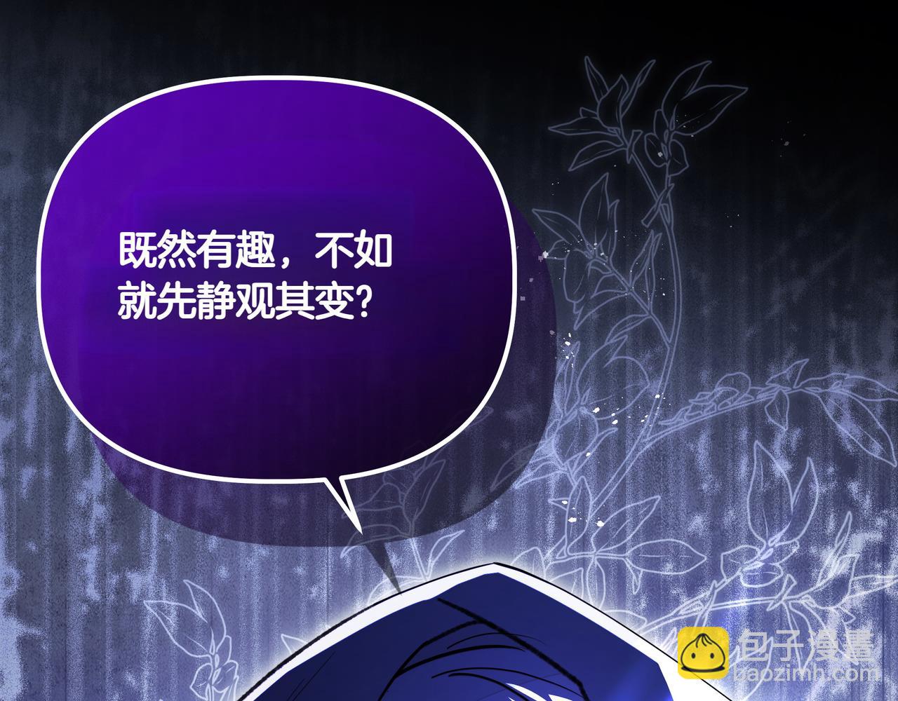 第16话 消极怠工的原因162