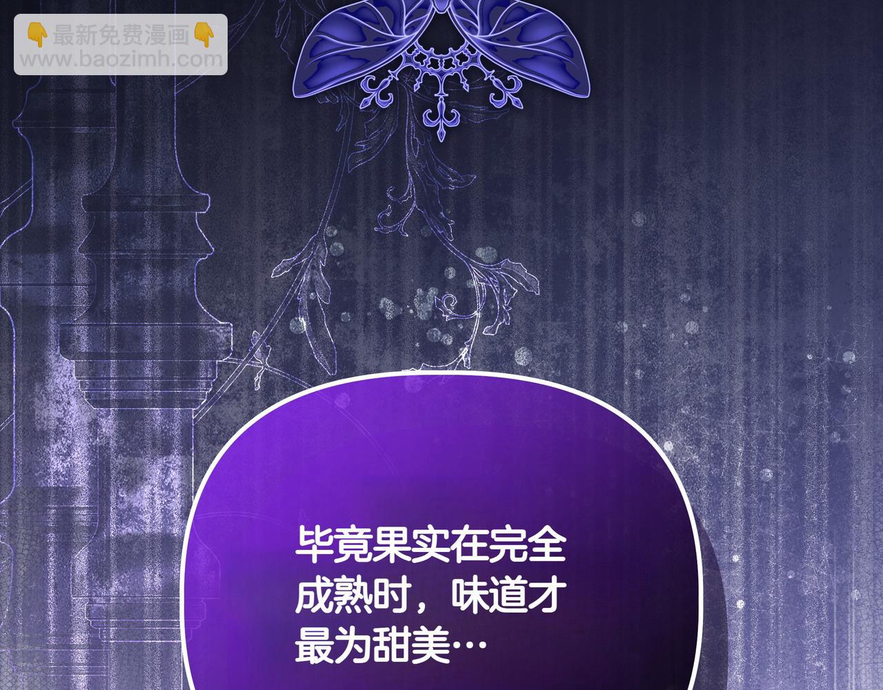第16话 消极怠工的原因166