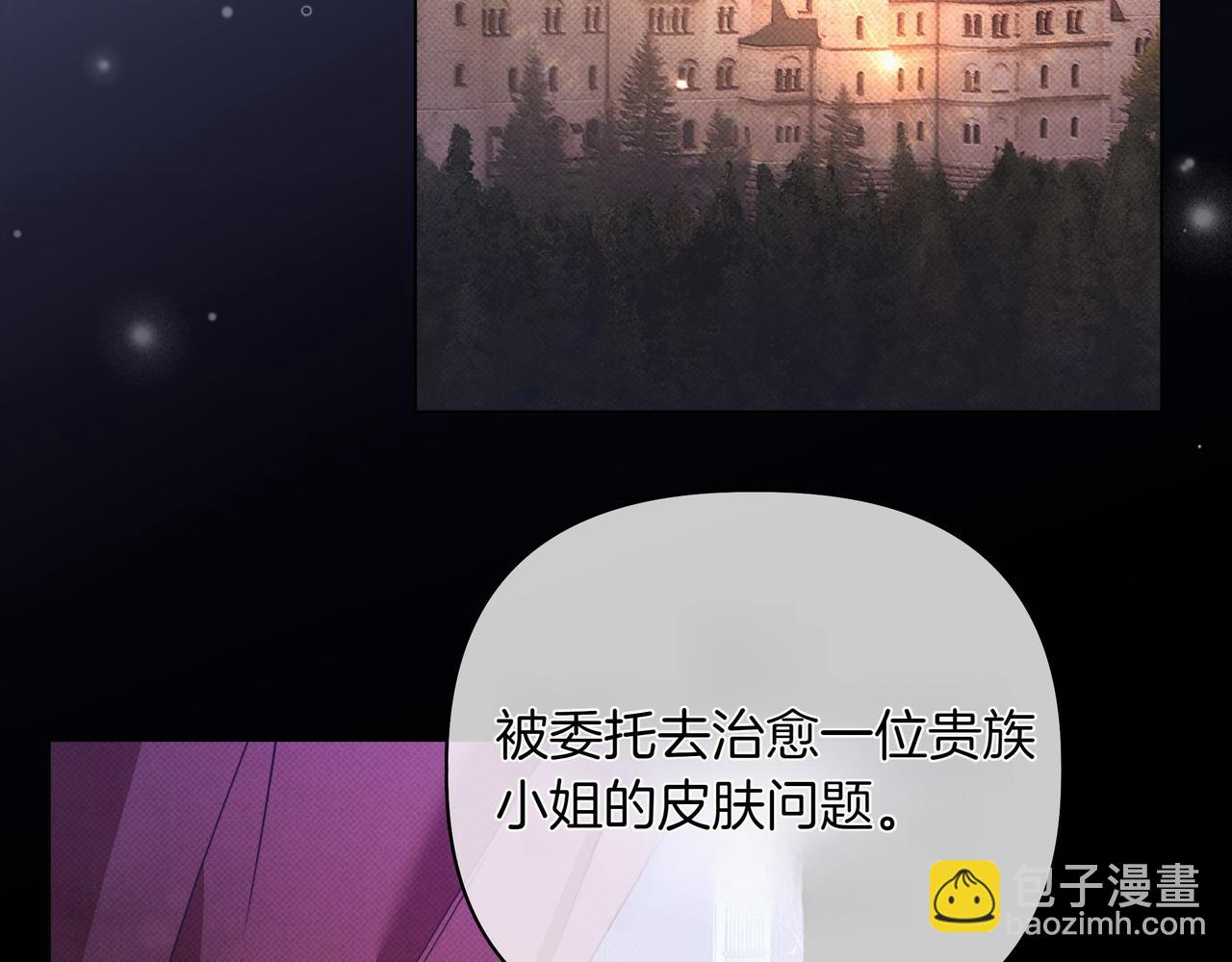第16话 消极怠工的原因37