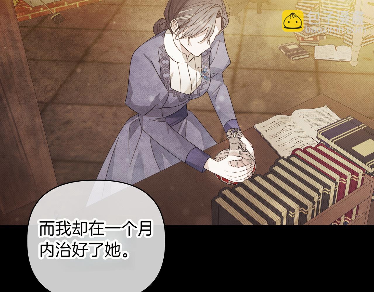 第16话 消极怠工的原因40