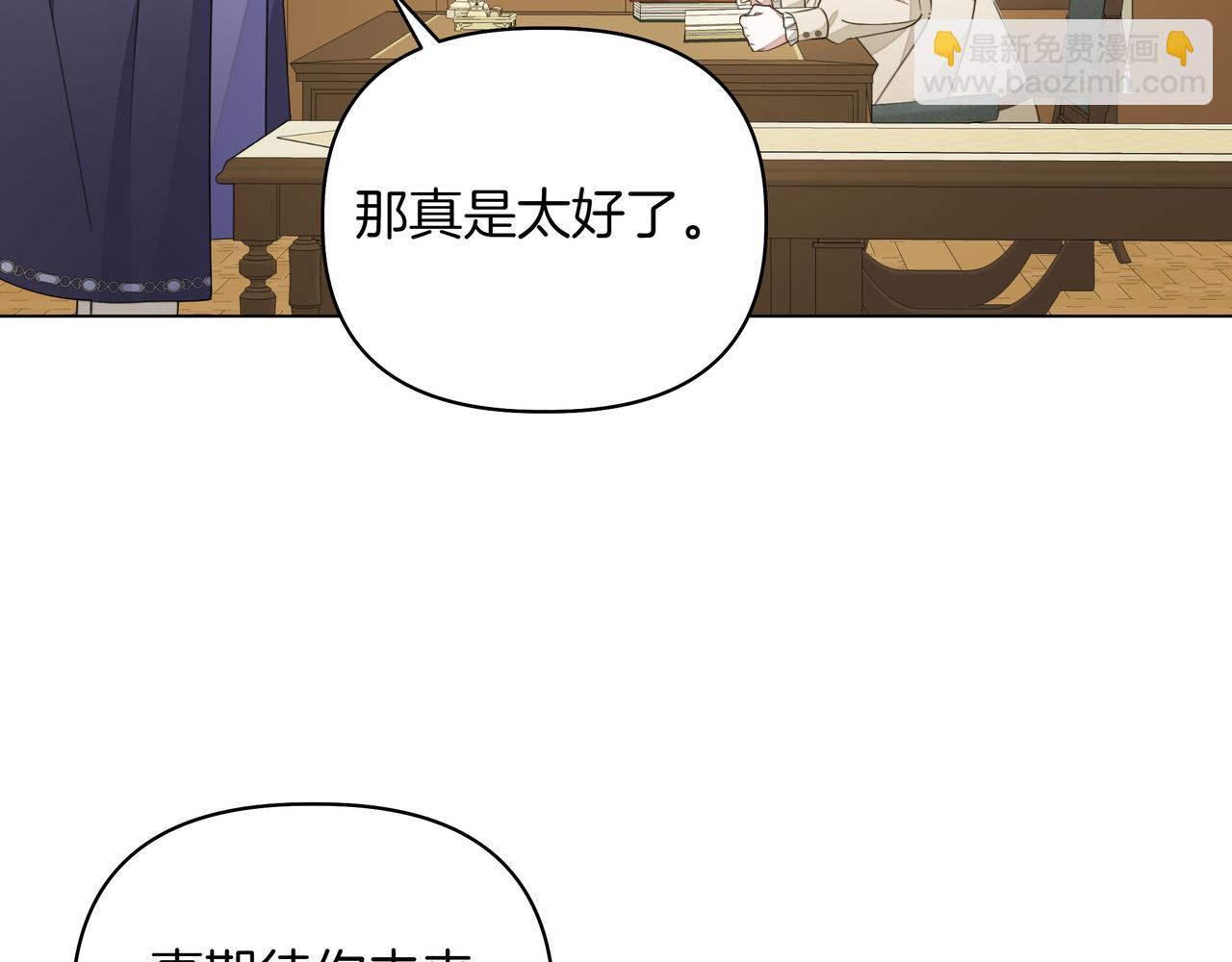 第16话 消极怠工的原因99