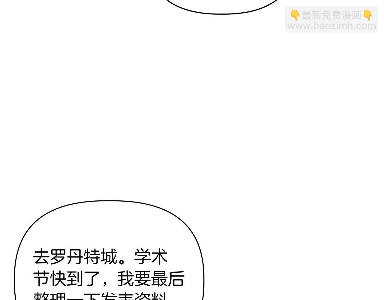 第22话 不想做皇太子妃110