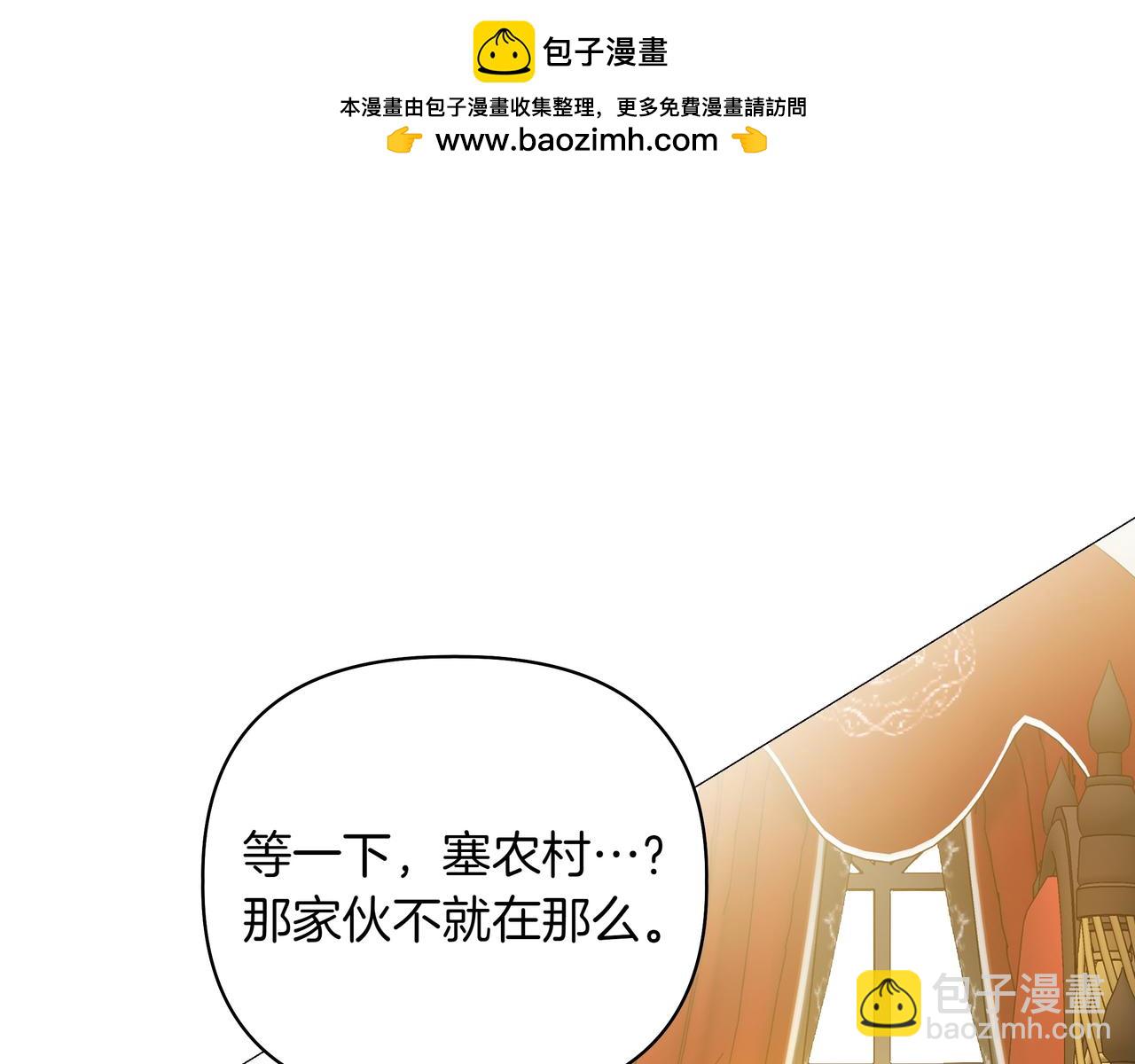 第22话 不想做皇太子妃153