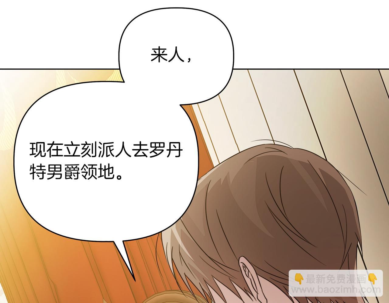 第22话 不想做皇太子妃162