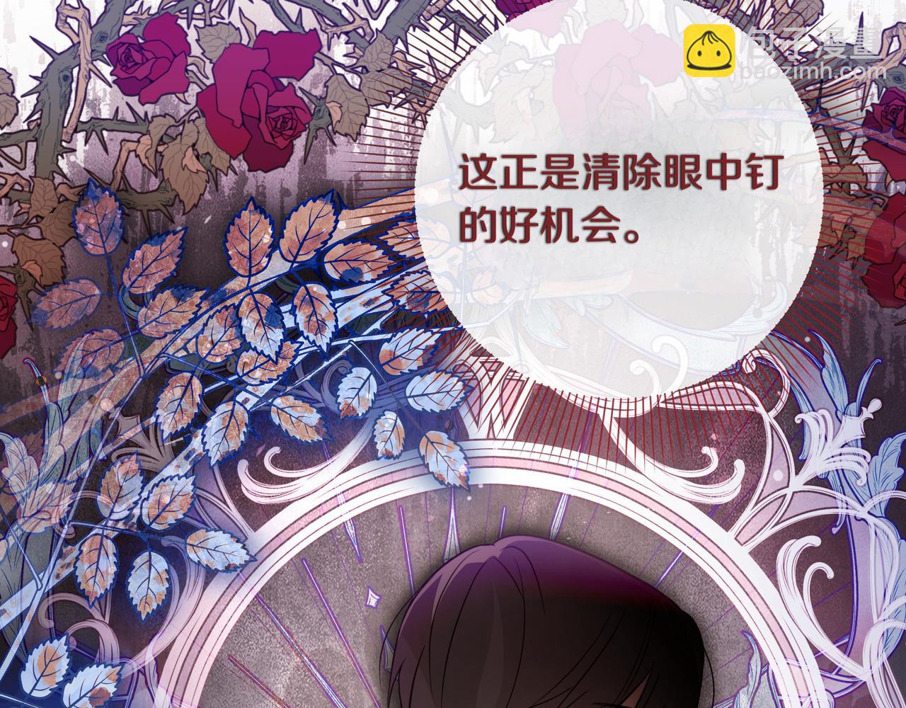 第22话 不想做皇太子妃167