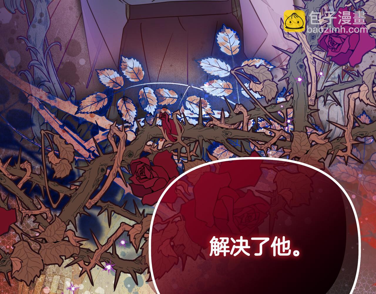 第22话 不想做皇太子妃169