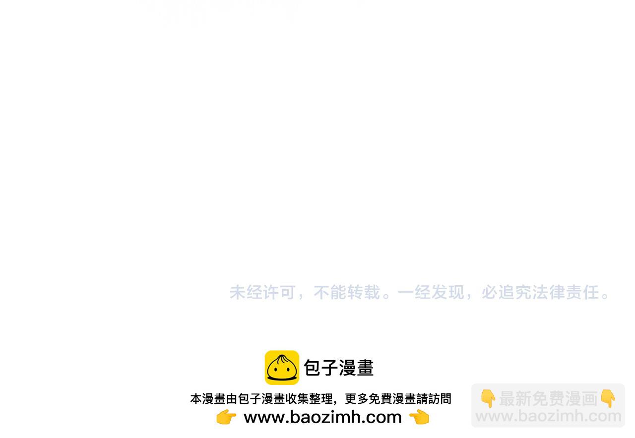 第22话 不想做皇太子妃174