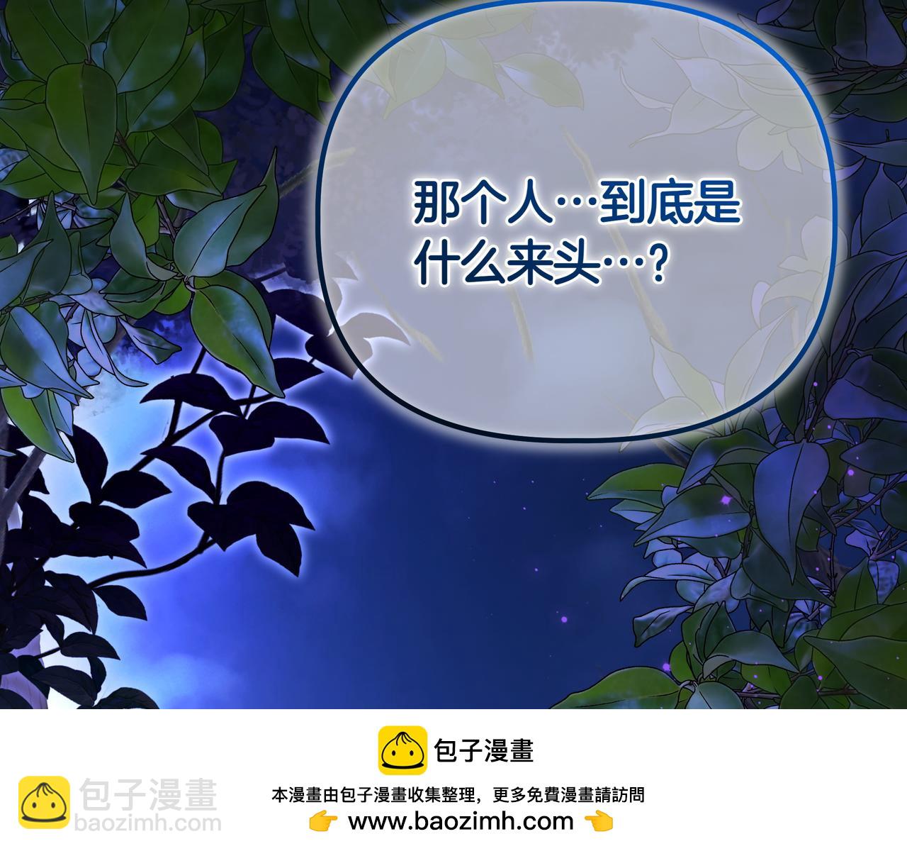 第24话 演奏103