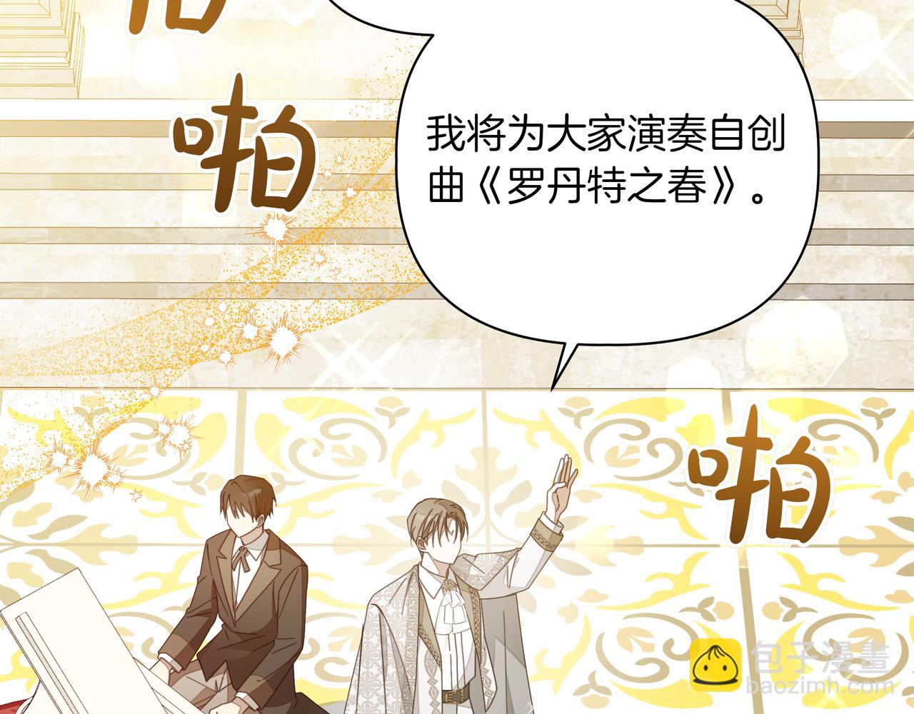 第24话 演奏117