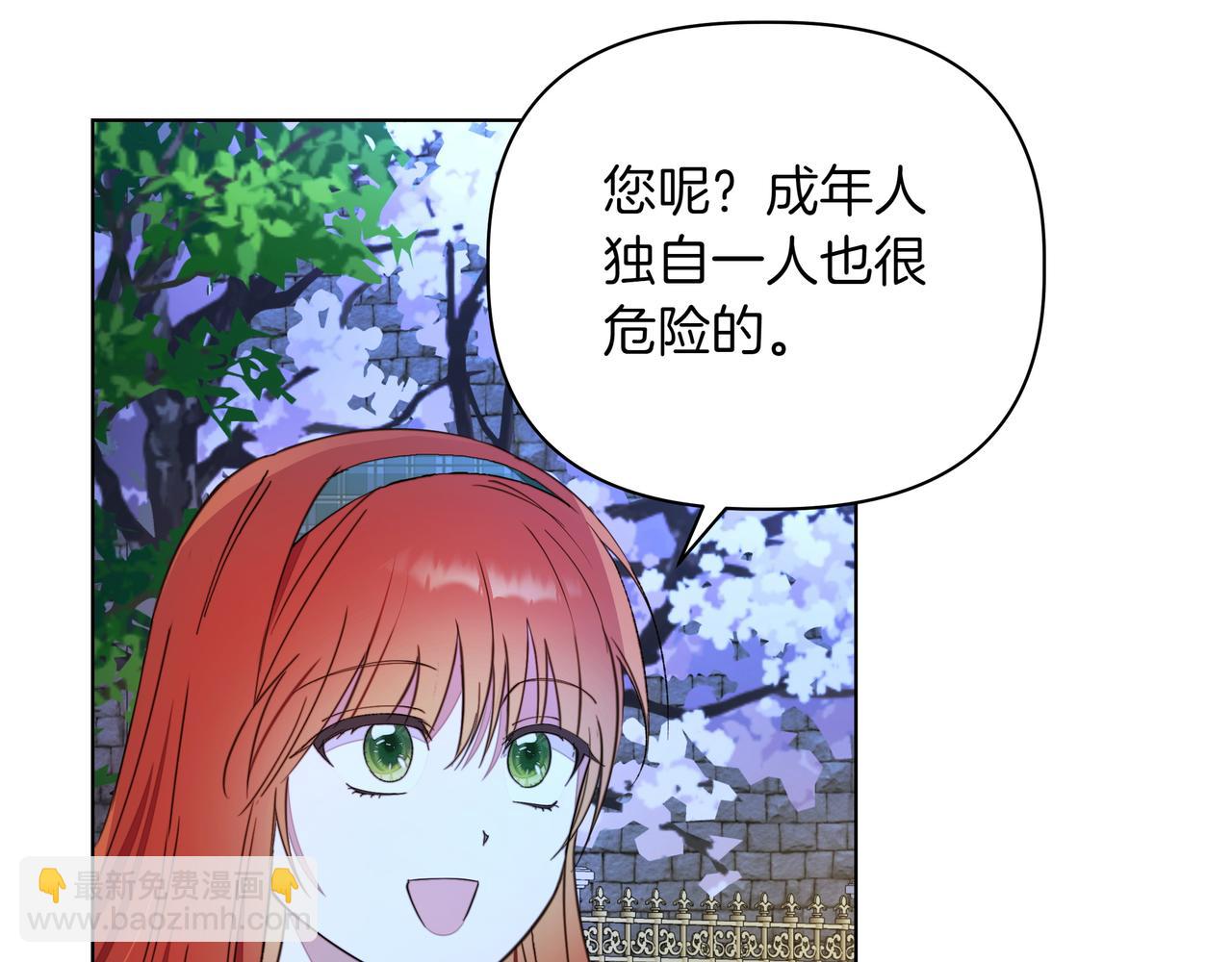 第24话 演奏28