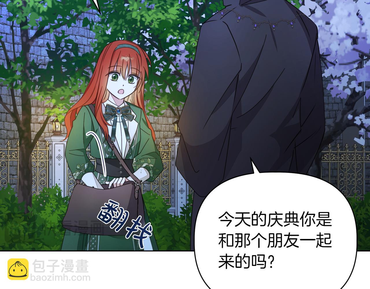 第24话 演奏43