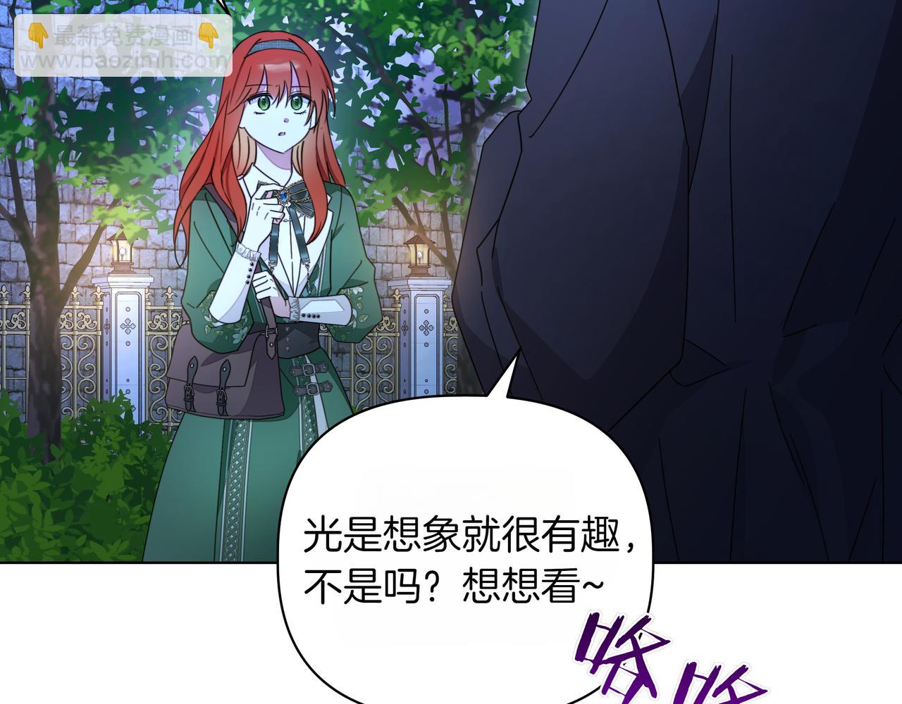 第24话 演奏57
