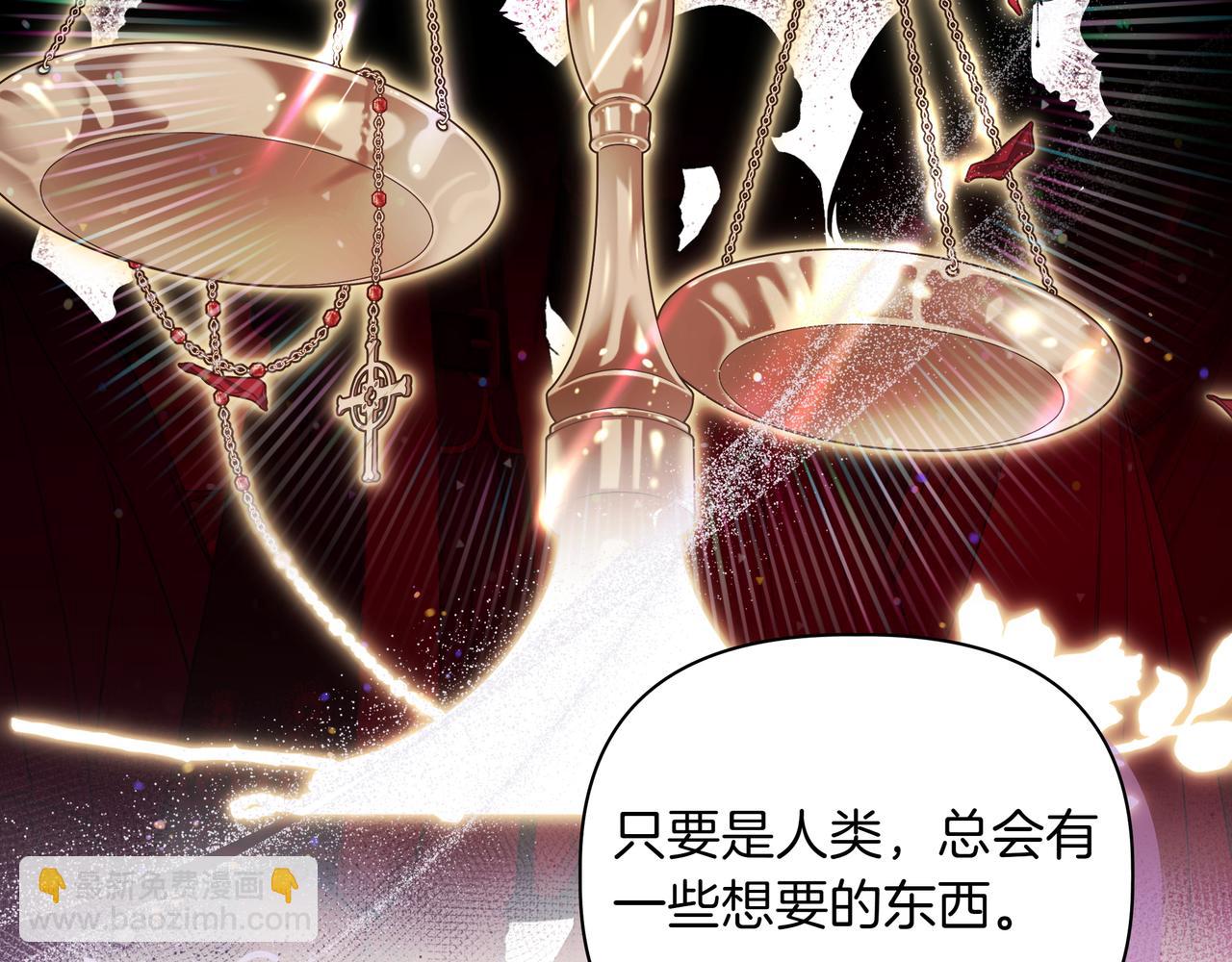 第24话 演奏60