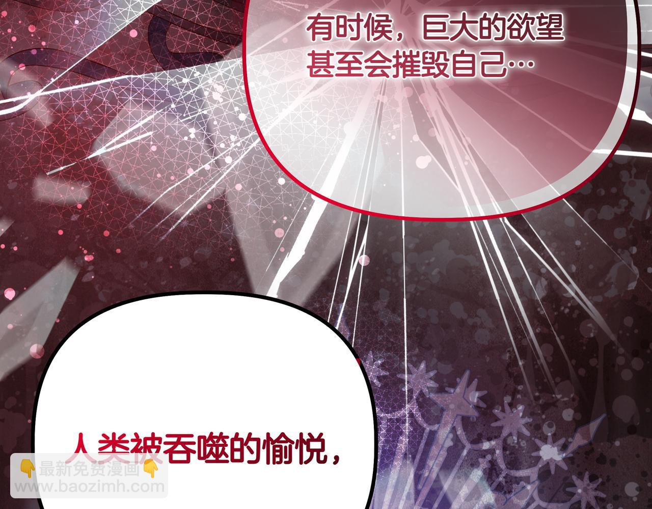 第24话 演奏66