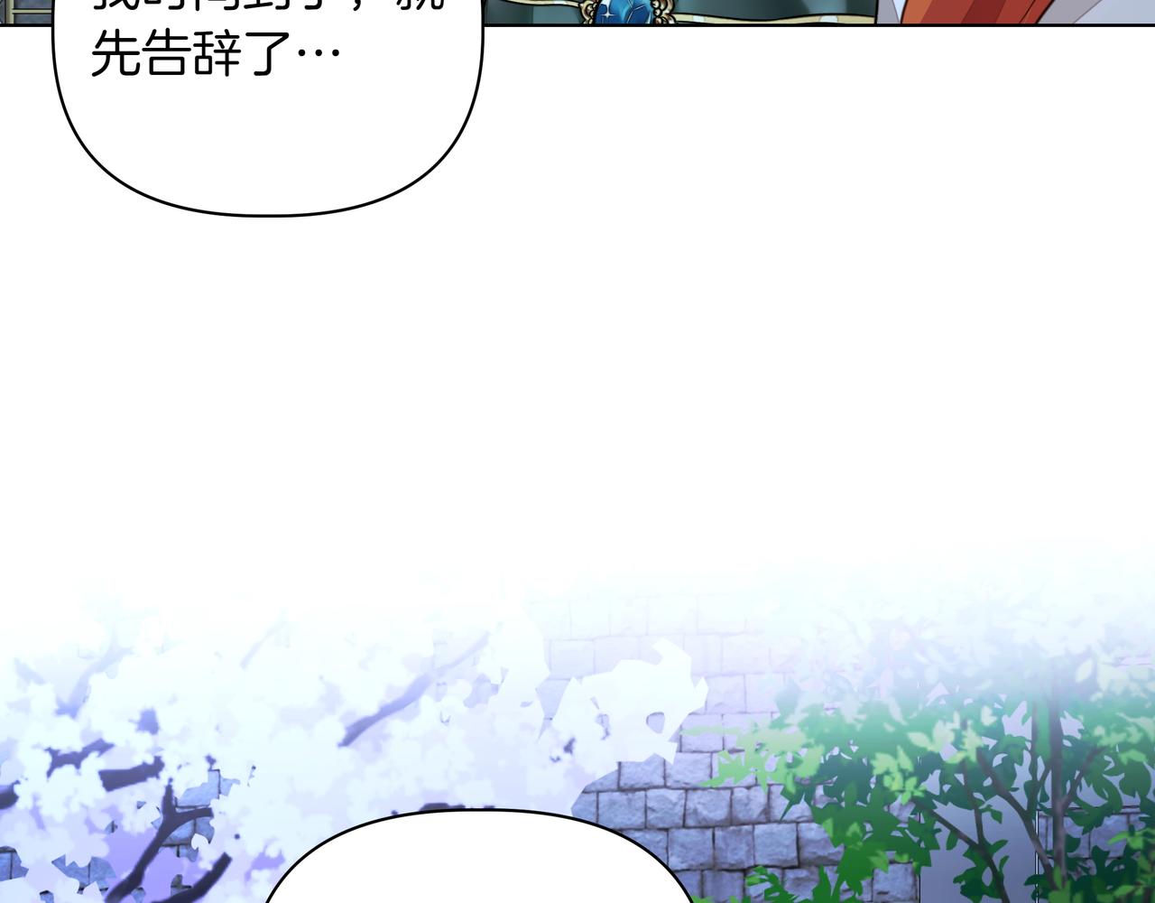 第24话 演奏81