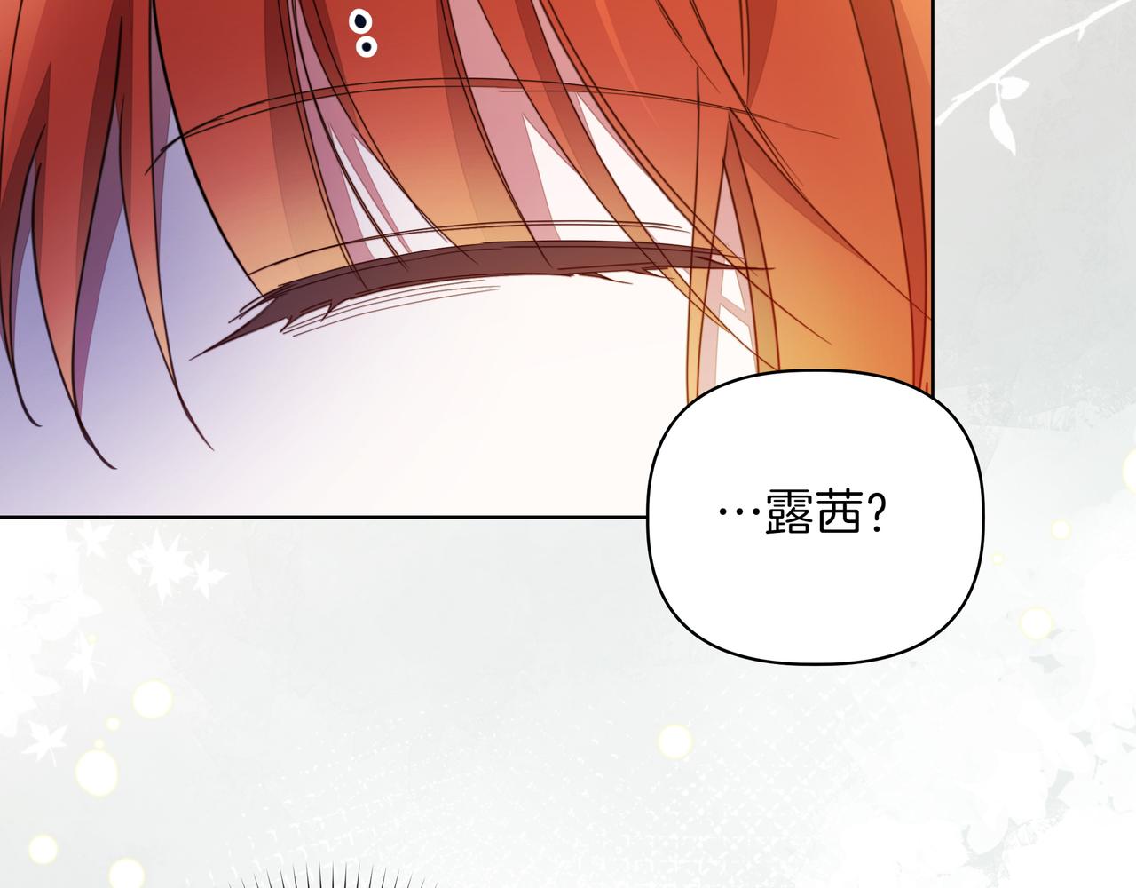 第25话 目标是谁176