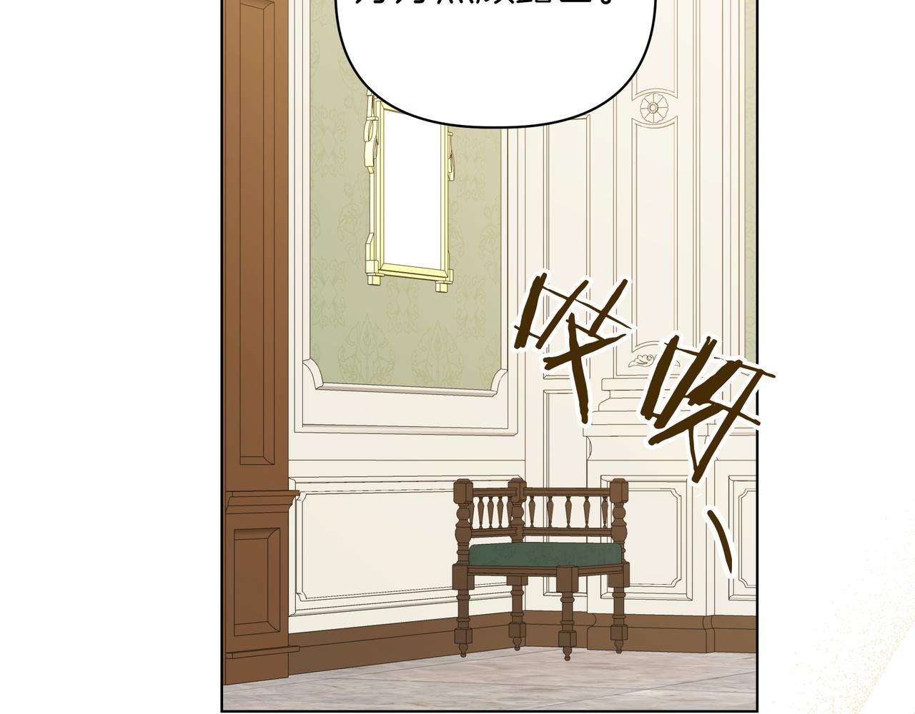 第26话 不用再查了104