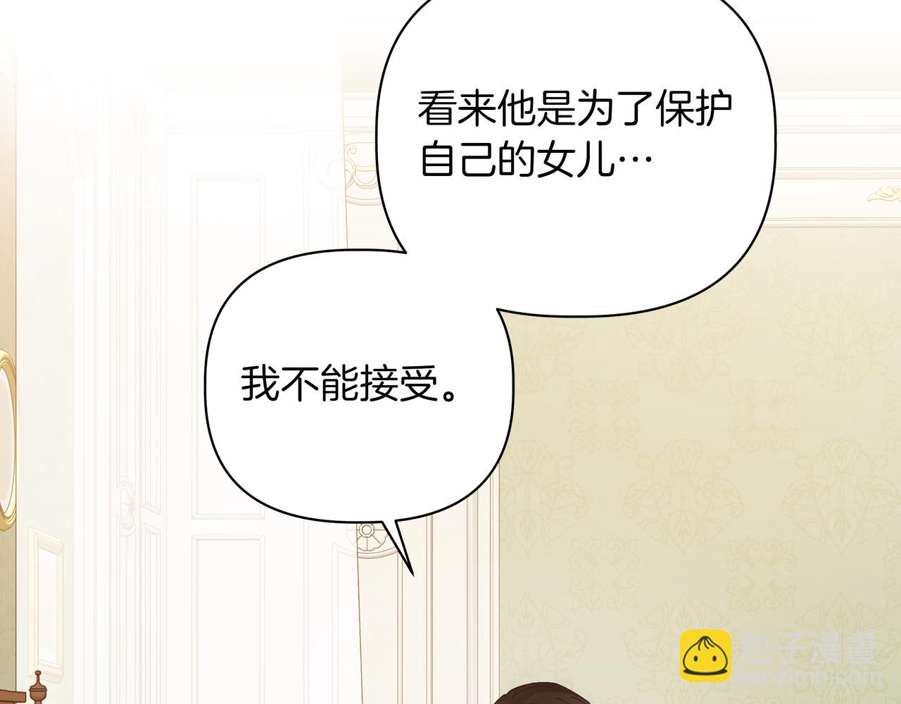 第26话 不用再查了124