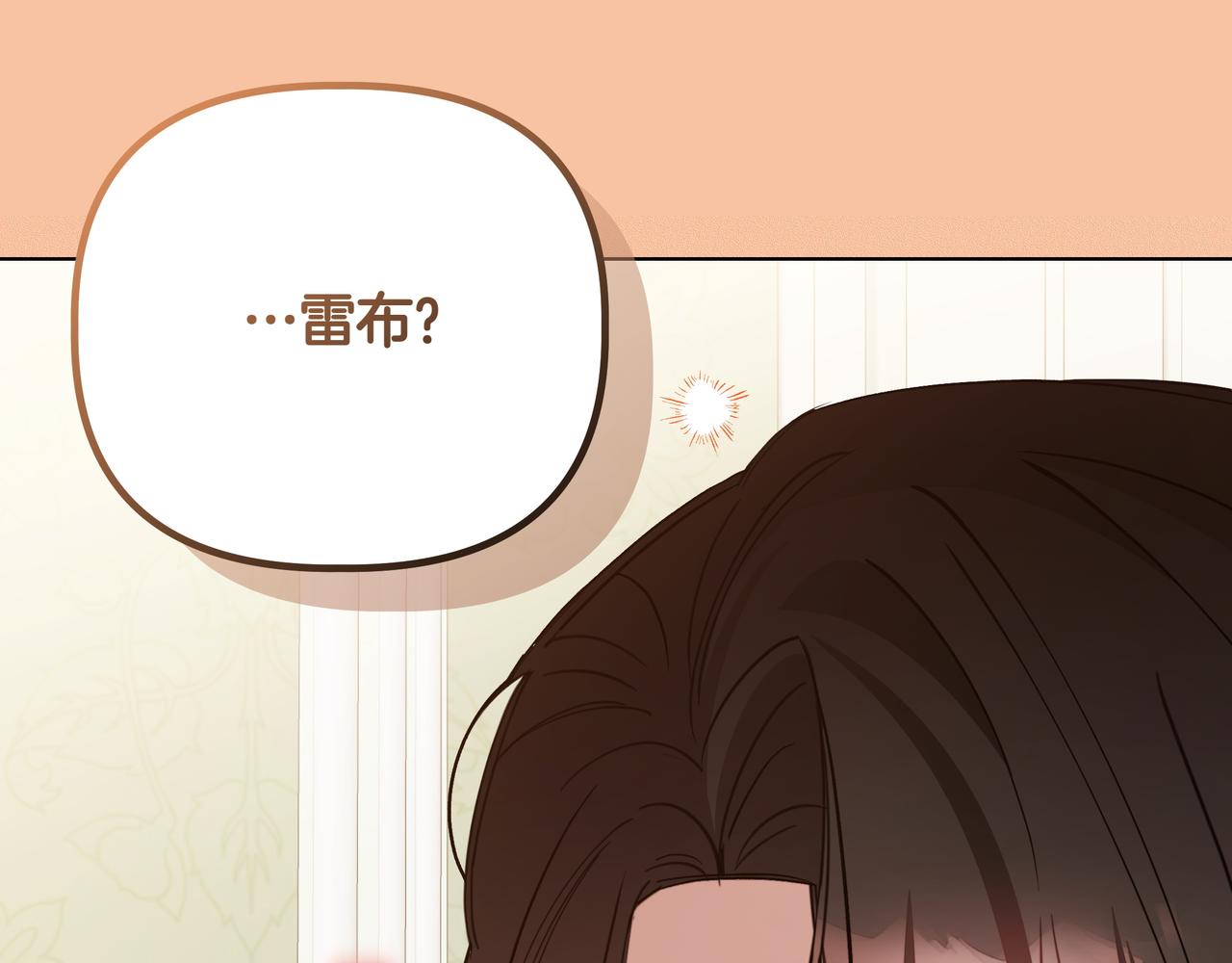 第26话 不用再查了128