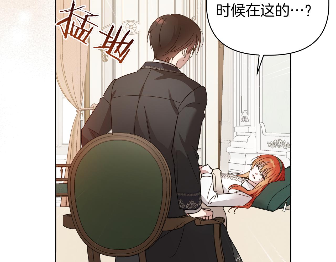 第26话 不用再查了132