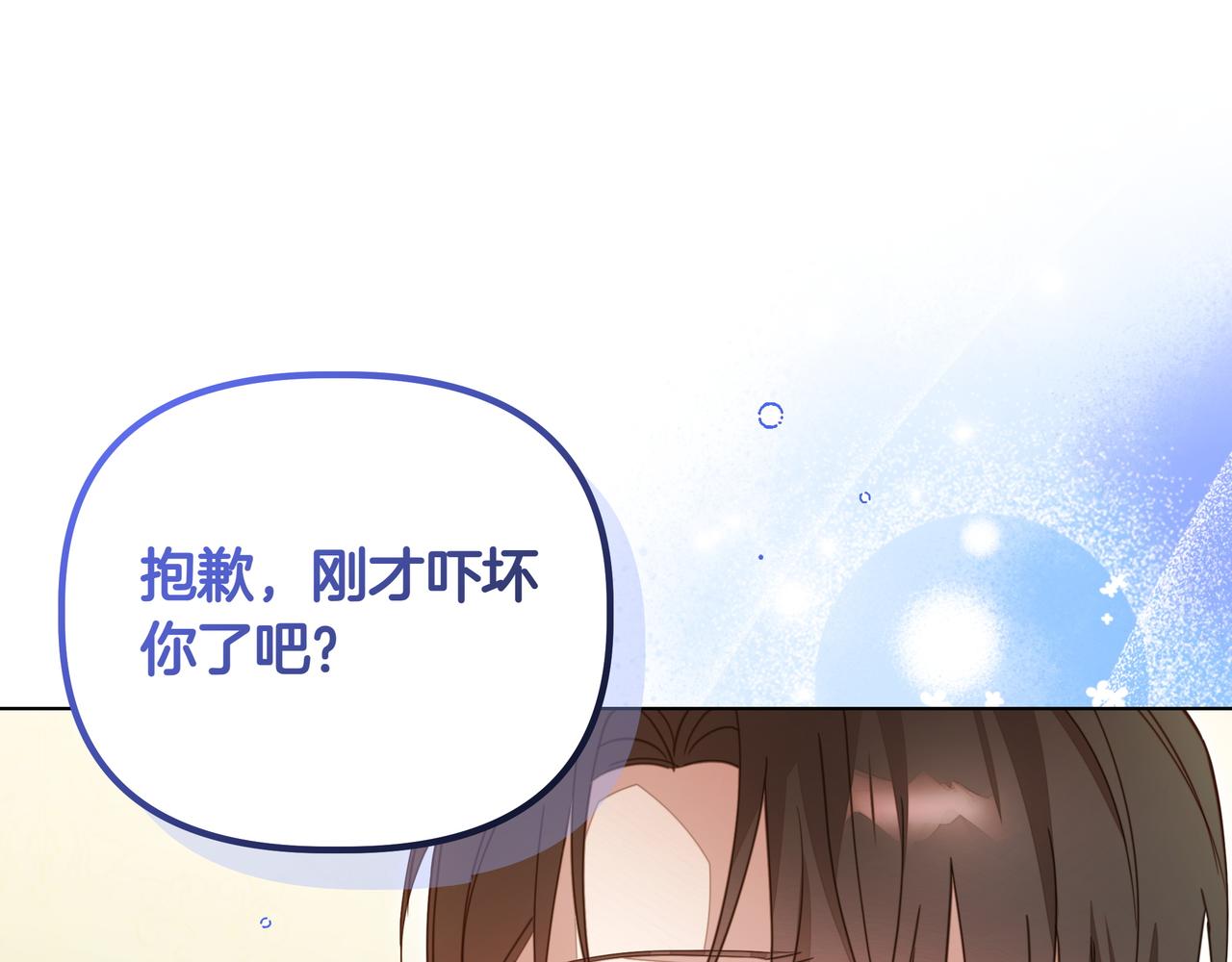 第26话 不用再查了135