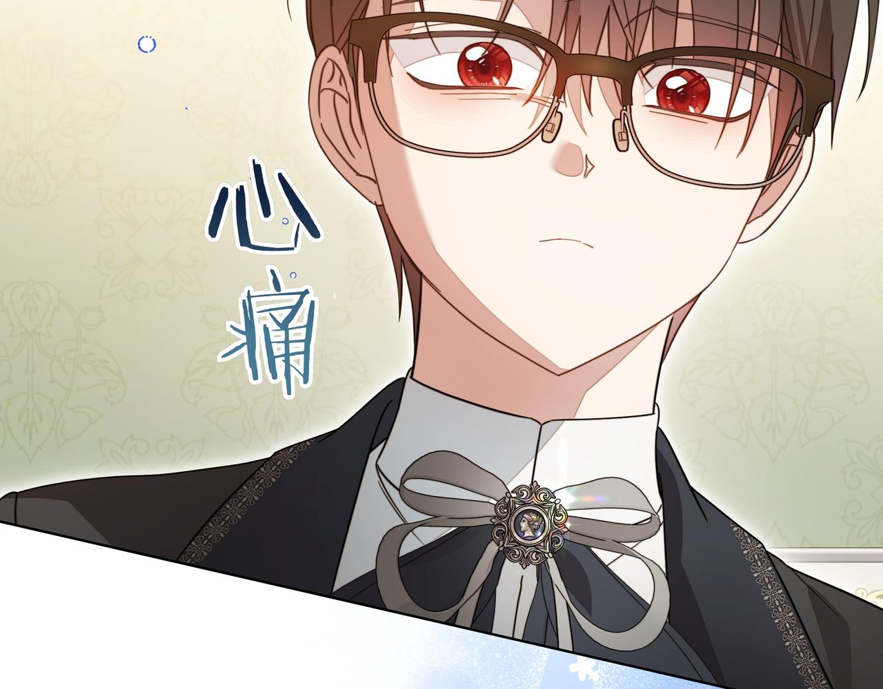第26话 不用再查了136