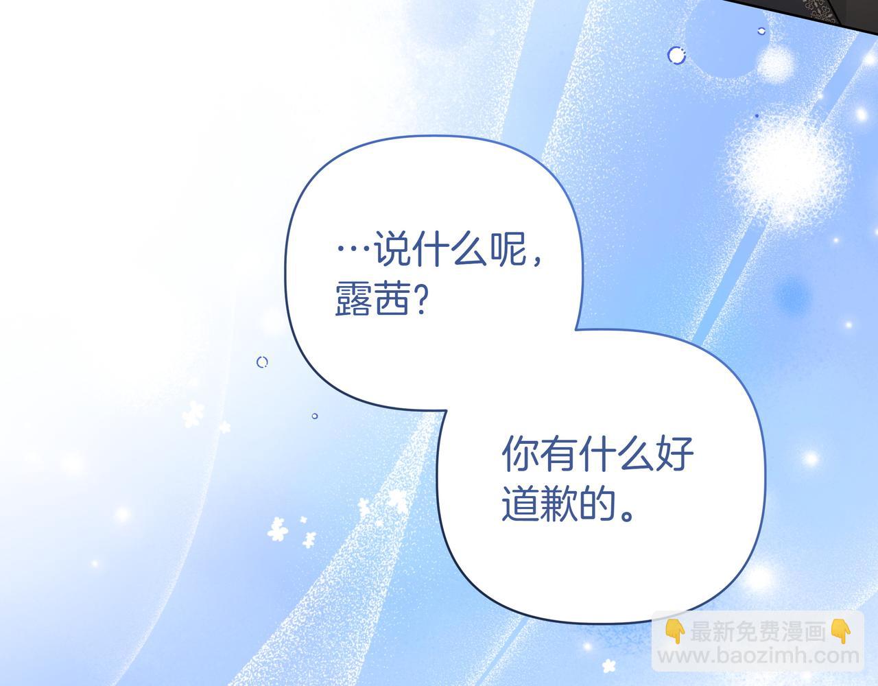 第26话 不用再查了137