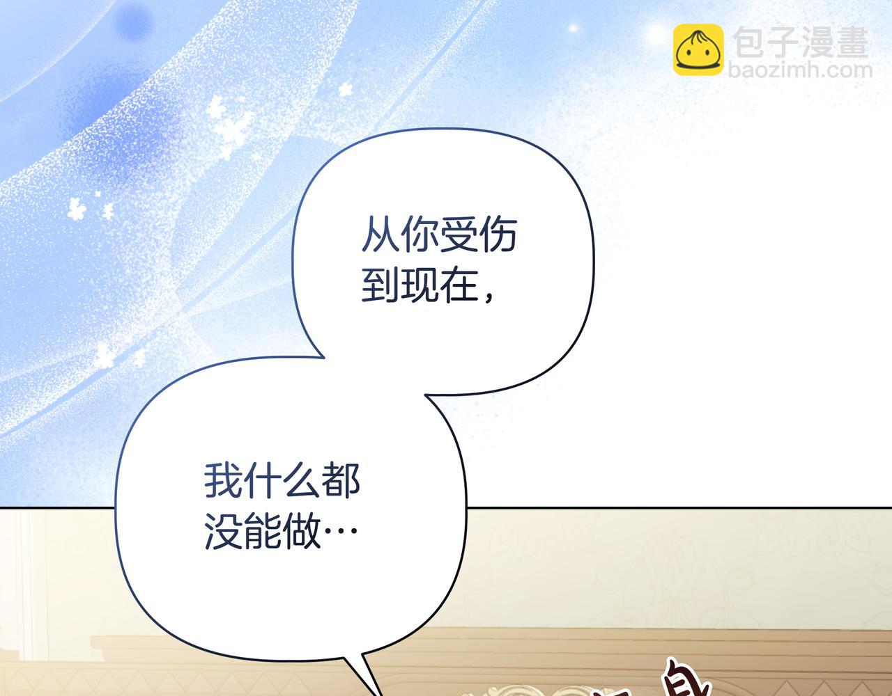 第26话 不用再查了138