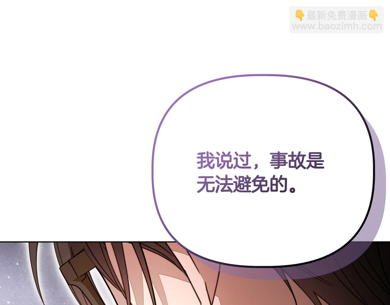 第26话 不用再查了141