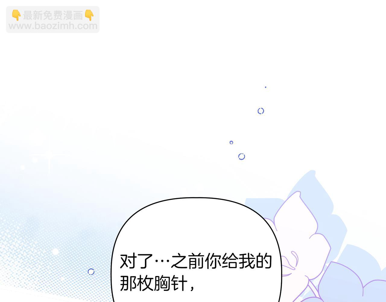 第26话 不用再查了143